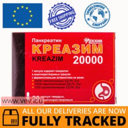 Kreazim 20000 0.28g, 20 capsules — Made in Ukraine — Free Delivery