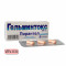 Helmintox 250mg 3 tablets — Made in France — Free Delivery