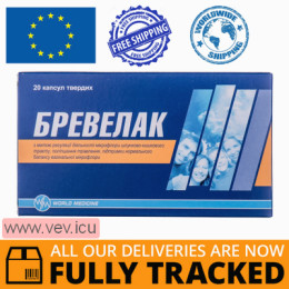 Breveluck 20 capsules — Made in Bulgaria — Free Delivery