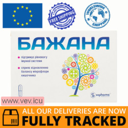 Bazhana, to restore the balance of intestinal microflora, 10 capsules — Made in Bulgaria — Free Delivery 