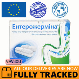 Enterogermina 12 capsules — Made in Italy — Free Delivery