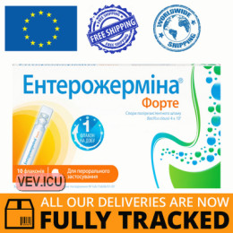Enterogermina Forte oral suspension 5ml x 10 pcs — Made in Italy — Free Delivery
