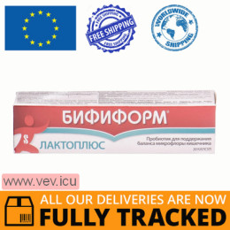 Bifiform LactoPlus 20 capsules — Made in Italy — Free Delivery