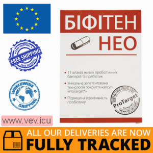 Bifiten Neo 10 capsules — Made in Ukraine — Free Delivery