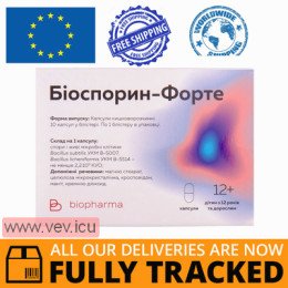 Biosporin Forte for normalization of intestinal microflora 10 capsules — Made in Ukraine — Free Delivery