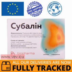 Subalin powder for maintaining normal intestinal microflora 10 vials — Made in Ukraine — Free Delivery