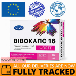 Vivocaps Forte 10 capsules — Made in Ukraine — Free Delivery