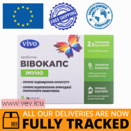 Vivocaps Immuno 16 capsules — Made in Ukraine — Free Delivery