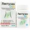 Lactusan Duo 30 capsules — Made in Ukraine — Free Delivery