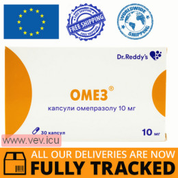 Omez 10mg 30 capsules — Made in India — Free Delivery