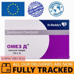 Omez D 30 capsules — Made in India — Free Delivery