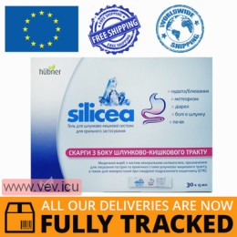 Silicea, gel for the gastrointestinal system, 15ml x 30 sachets — Made in Germany — Free Delivery