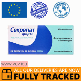 Secrepat Forte, chewable tablets with mint flavor 50 pcs — Made in Spain — Free Delivery