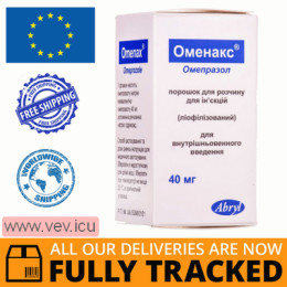 Omenax powder for solution for injection 40mg, 1 pc — Made in Greece — Free Delivery