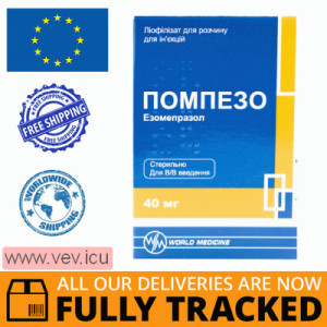 Pompezo lyophilisate for solution for injection 40mg 1 pc — Made in Turkey — Free Delivery