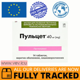 Pulcet 40 mg 14 tablets — Made in Turkey — Free Delivery