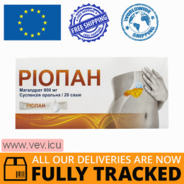 Riopan oral suspension 800mg/10ml, 10ml x 20 sachets — Made in Germany — Free Delivery