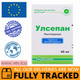 Ulsepan lyophilisate for solution for injection 40mg 1pc — Made in Turkey — Free Delivery