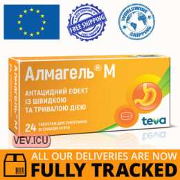 Almagel M, with mint flavor, 24 lozenges — Made in Croatia — Free Delivery