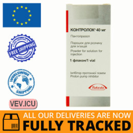 Controloc powder for solution for injections 40 mg, 1 vial — Made in Germany — Free Delivery