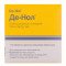 De-Nol 120mg 112  tablets — Made in Netherlands — Free Delivery