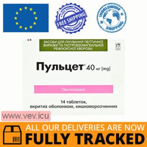 Pulcet 40 mg 14 tablets — Made in Turkey — Free Delivery
