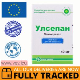 Ulsepan lyophilisate for solution for injection 40mg 1pc — Made in Turkey — Free Delivery