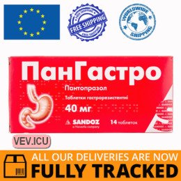 Pangastro 40mg 14 tablets — Made in Slovenia — Free Delivery