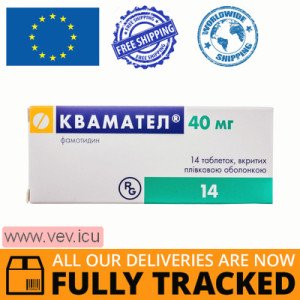 Quamatel 40mg 14 tablets — Made in Hungary — Free Delivery