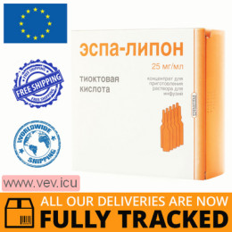 Espa-Lipon injection 600 solution for injection 25 mg/ml, 24ml x 5 ampoules — Made in Germany — Free Delivery