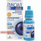 Luxyal Plus eye drops 10 ml — Made in Monaco — Free Delivery