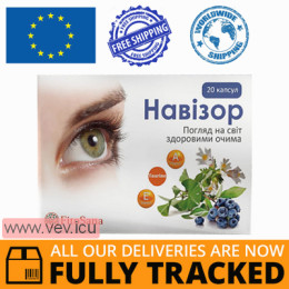 Navizor 20 capsules — Made in Ukraine — Free Delivery