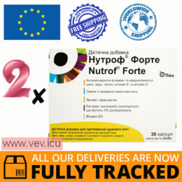 Nutrof Forte 2p x 30 capsules — Made in France — Free Delivery