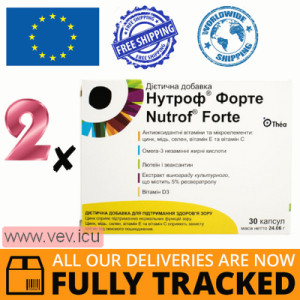 Nutrof Forte 2p x 30 capsules — Made in France — Free Delivery