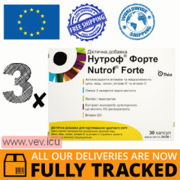 Nutrof Forte 3p x 30 capsules — Made in France — Free Delivery