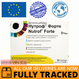 Nutrof Forte 30 capsules — Made in France — Free Delivery