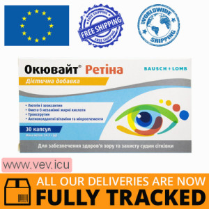 Ocuvite Retina 30 capsules — Made in Poland — Free Delivery