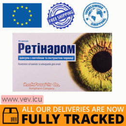 Retinarom, with lutein and blueberry extract, 30 capsules — Made in Romania — Free Delivery