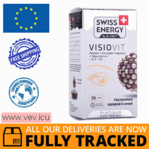 Swiss Energy, Visiovit 30 capsules — Made in Bulgaria — Free Delivery