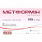 Metformin 850mg, 2p x 60 tablets — Made in Ukraine — Free Delivery