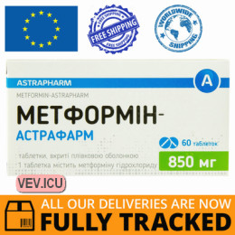 Metformin - Astrapharm 850mg, 60 tablets — Made in Ukraine — Free Delivery