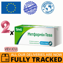 Metformin - Teva 850mg, 2p x 30 tablets — Made in Czech Republic — Free Delivery