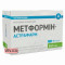 Metformin-Astrafarm 850 mg Tablets | Indications & Buy Online