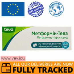 Metformin - Teva 1000mg, 30 tablets — Made in Hungary — Free Delivery