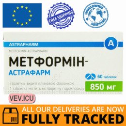 Metformin - Astrapharm 850mg, 60 tablets — Made in Ukraine — Free Delivery