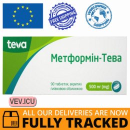Metformin - Teva 500mg, 90 tablets — Made in Hungary — Free Delivery