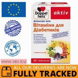 Doppelherz Aktiv, vitamins for diabetics, 30 tablets — Made in Germany — Free Delivery Doppelherz Aktiv, vitamins for diabetics, 30 tablets — Made in Germany — Free Delivery