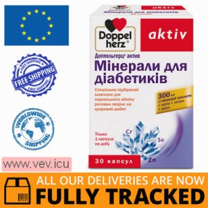 Doppelherz Aktiv, Minerals for diabetics 30 capsules — Made in Germany — Free Delivery Doppelherz Aktiv, Minerals for diabetics 30 capsules — Made in Germany — Free Delivery