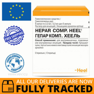 HEPAR COMPOSITUM HEEL INJECTION FOR AMPOULES 2.2ML 5pcs — MADE IN GERMANY — FREE SHIPPING