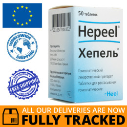HEPEEL 50 TABS - MADE IN GERMANY - FREE SHIPPING